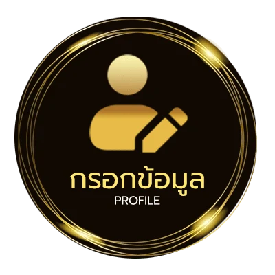 จัดการบัญชี สื่อตกแต่งห้องเรียนภาษาอังกฤษ