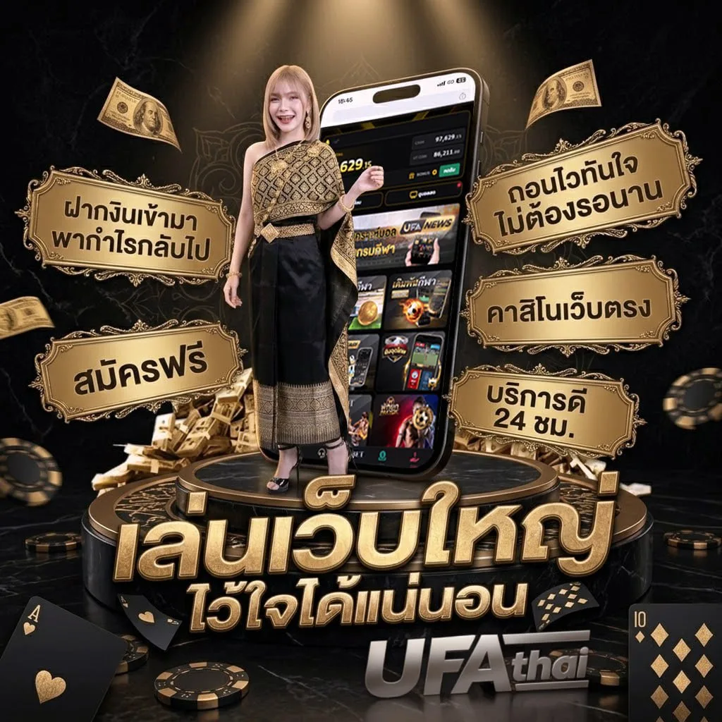 สื่อตกแต่งห้องเรียนภาษาอังกฤษ โลโก้แบรนด์ — ตัวแทน UFABET